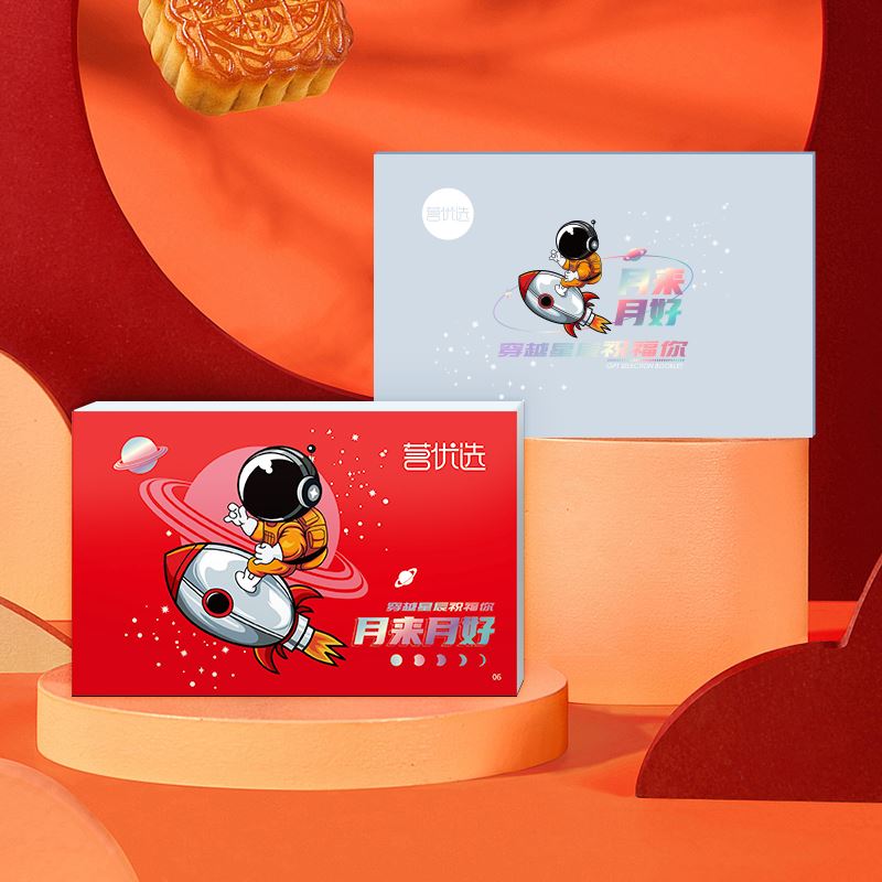 鲜禾鲜茗优选自选礼品册-嘉祥套餐698型十六选一