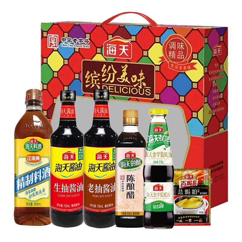 海天缤纷美味A款