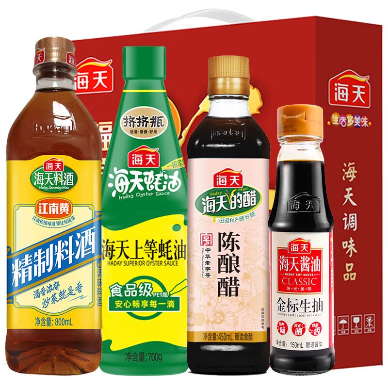 海天幸福味道D款