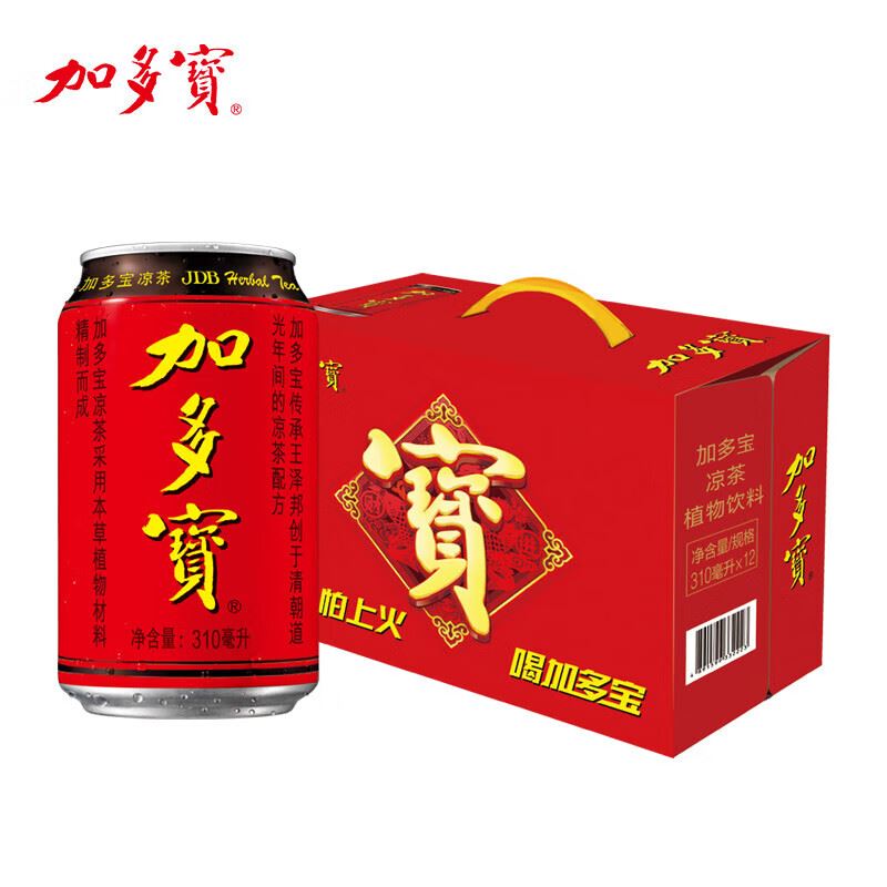加多宝凉茶植物饮料凉茶饮料--经典红罐310ml*12罐