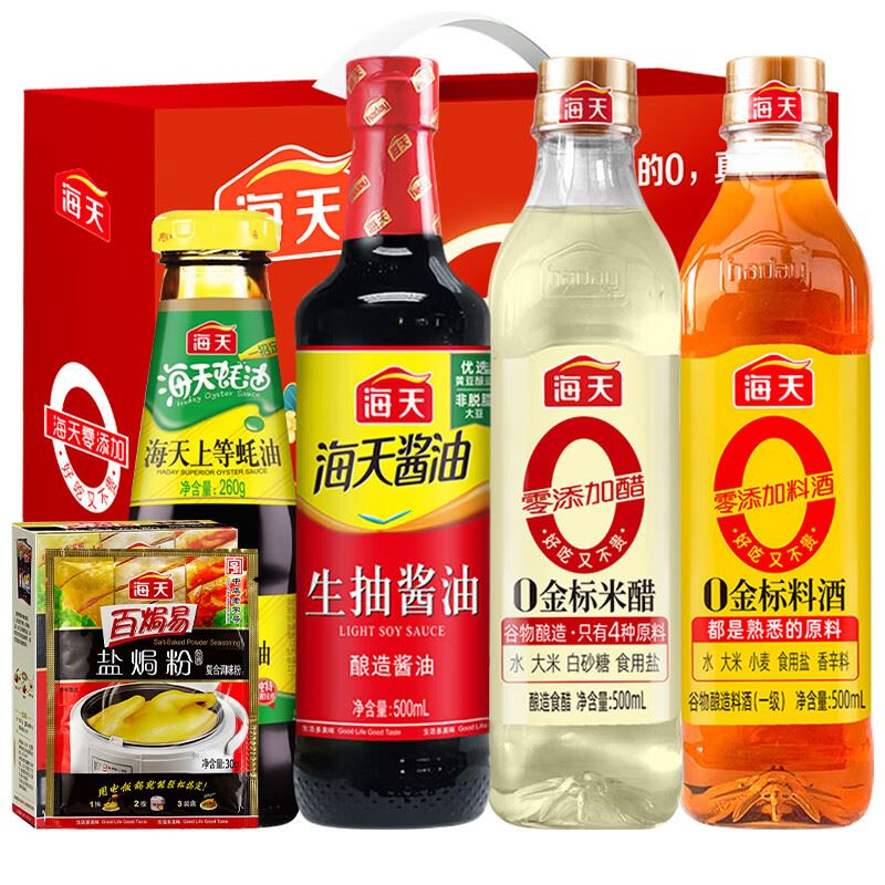 海天零添加美味A款