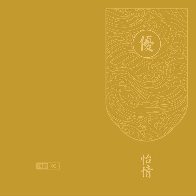 钰米卡册优选系列598型