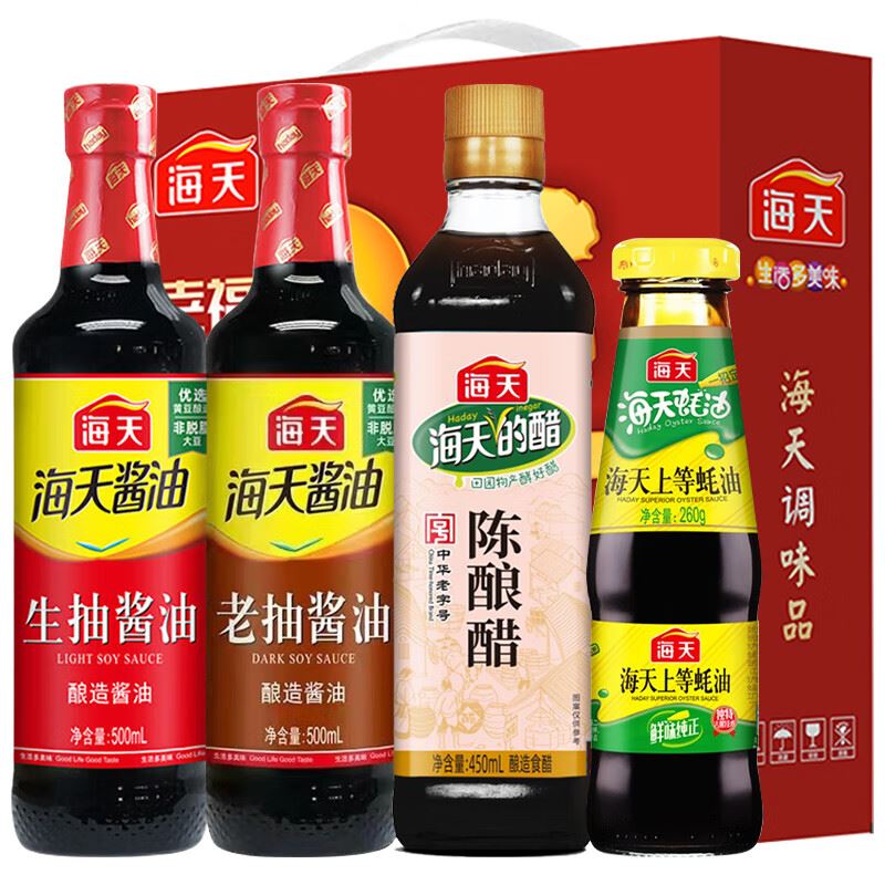 海天幸福味道A款