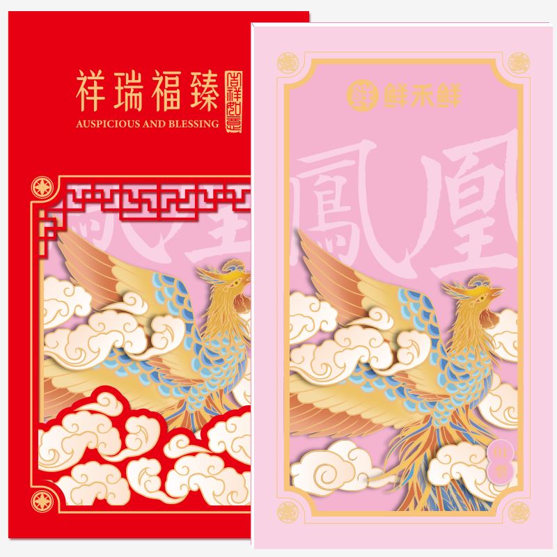 鲜禾鲜自选礼品册-鲜美套餐168型二十二选一