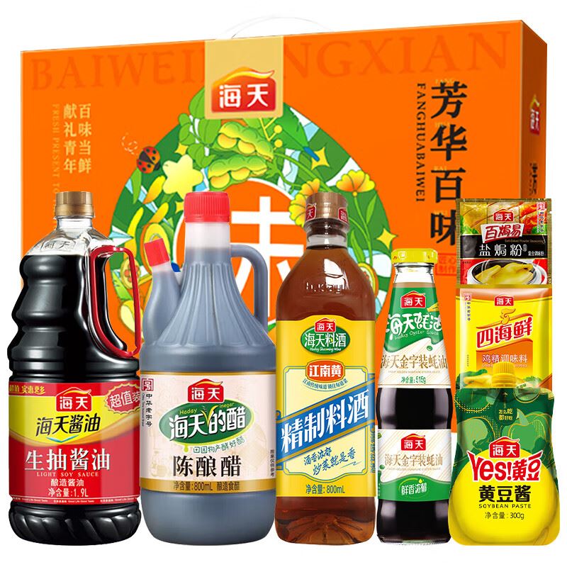 海天芳华百味A款