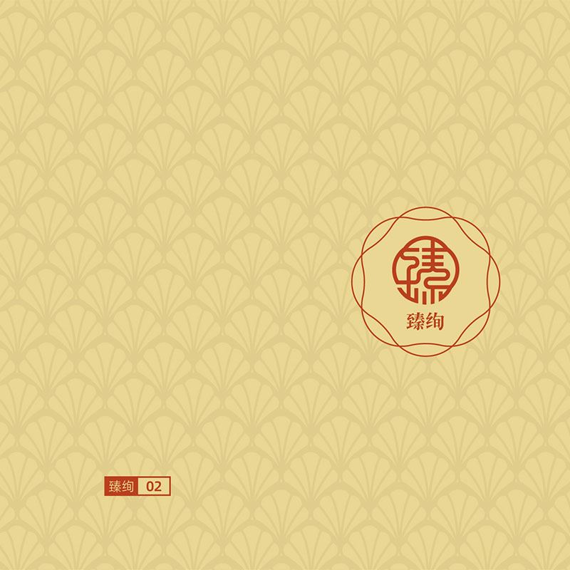 钰米卡册甄选系列200型臻绚