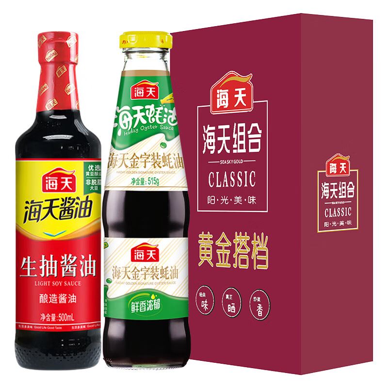 海天黄金搭档组合D款