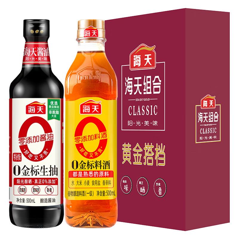 海天黄金搭档组合E款