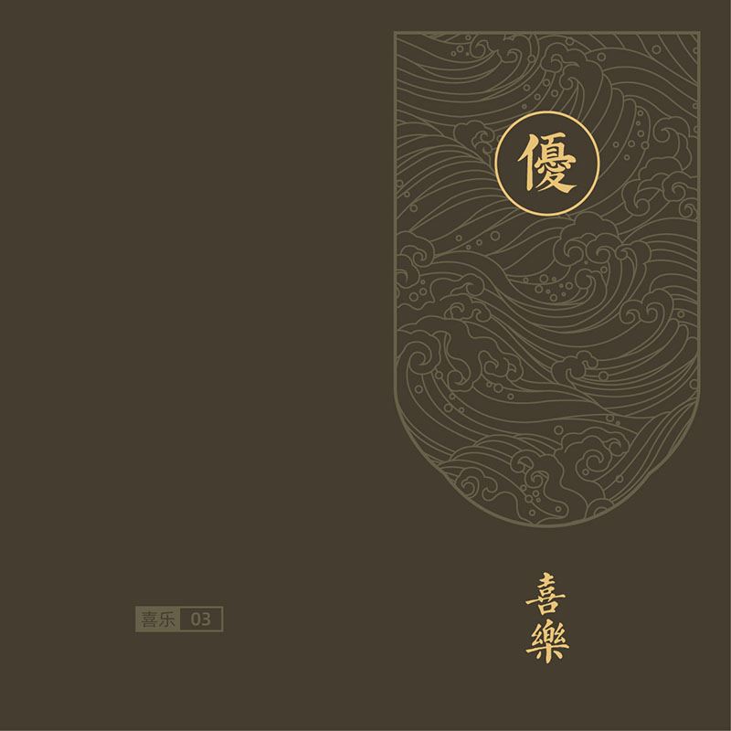钰米卡册优选系列368型