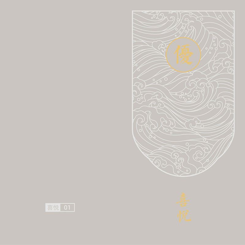 钰米卡册优选系列158型