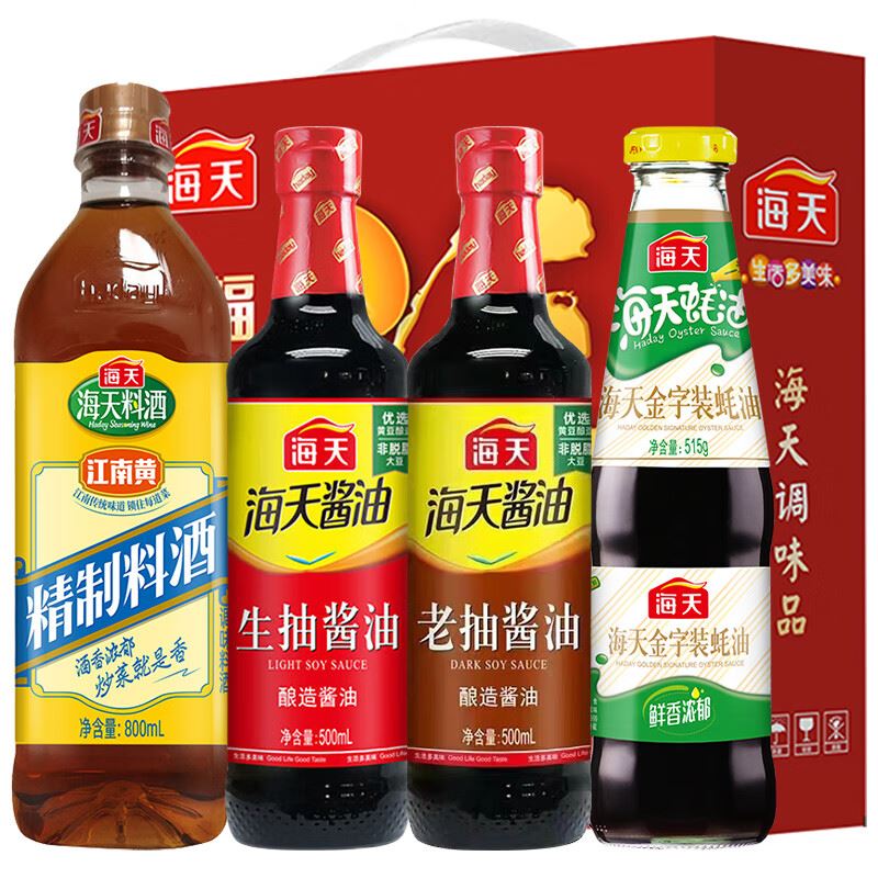 海天幸福味道C款