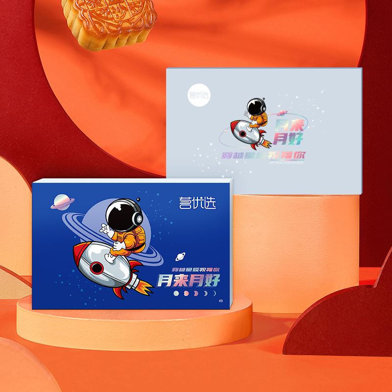 鲜禾鲜茗优选自选礼品册-嘉肴套餐4998型十六选一