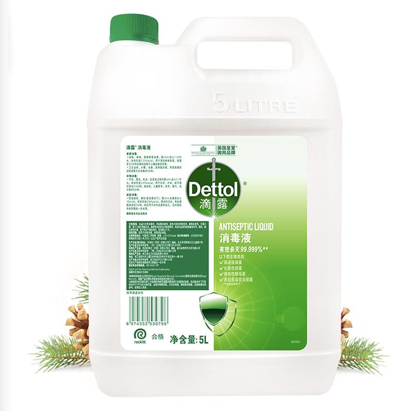 滴露（Dettol）消毒液5L大容量
