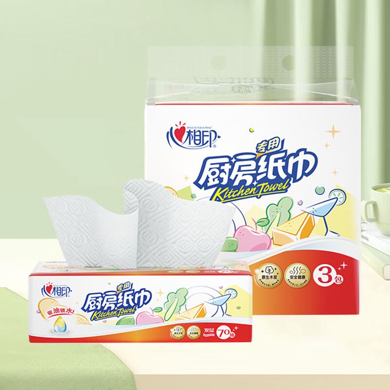 心相印70抽塑装无印花厨房纸巾单提装KDT170（提装）