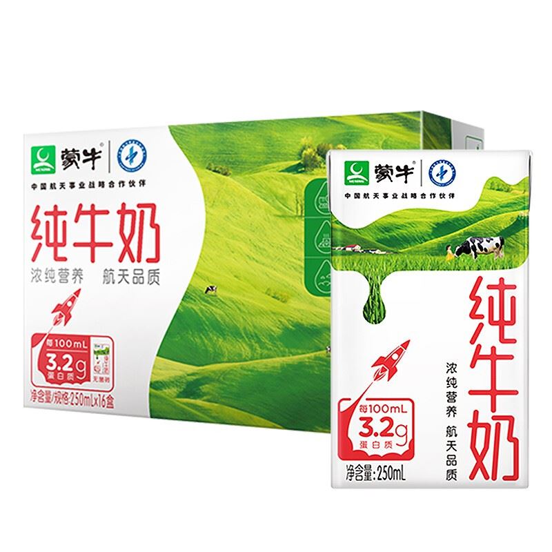 蒙牛纯牛奶利乐包250ml×16盒