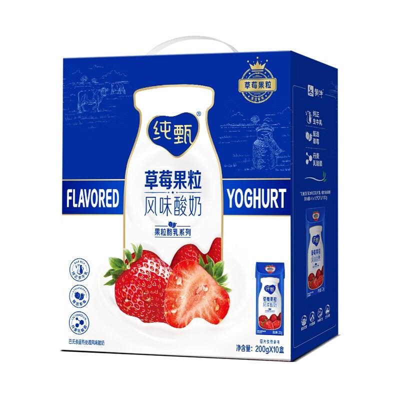 蒙牛纯甄草莓果粒风味酸奶康美笑脸包200g×10包