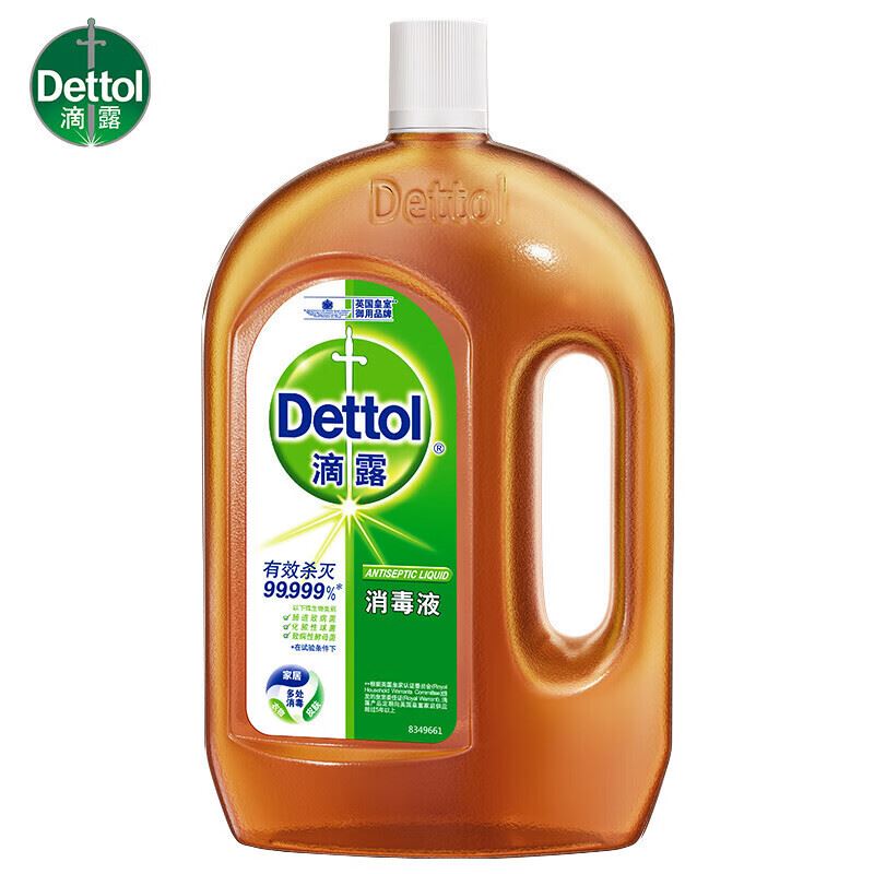 滴露（Dettol）消毒液衣物消毒水1.8L