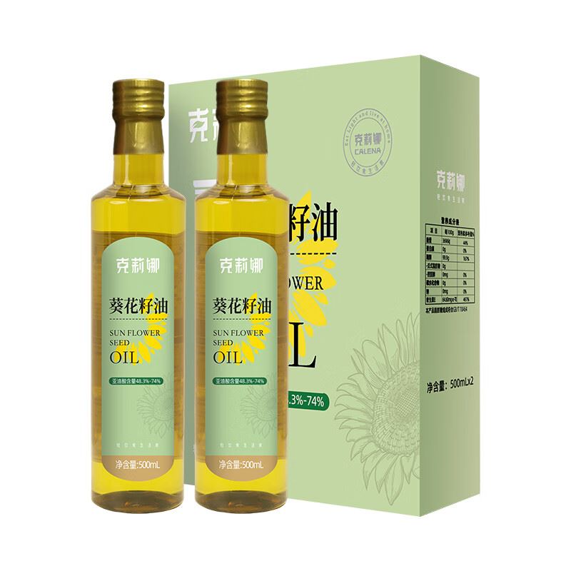 克莉娜克莉娜葵花籽油500ml*2礼盒一级压榨炒菜食用油