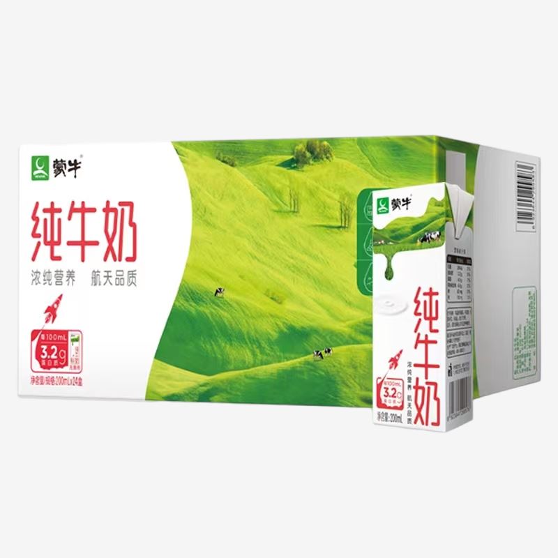 蒙牛纯牛奶纷美苗条装200ml×24盒（尊享装）