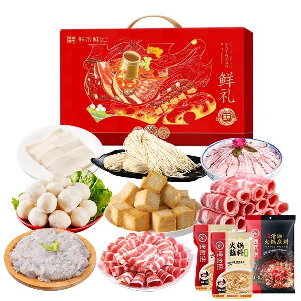 鲜禾鲜嗨享火锅礼盒438型