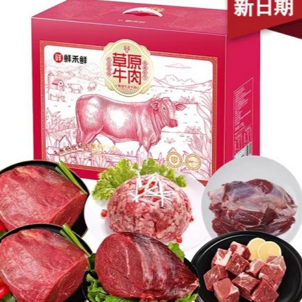 鲜禾鲜牛肉鲜享礼盒3000g