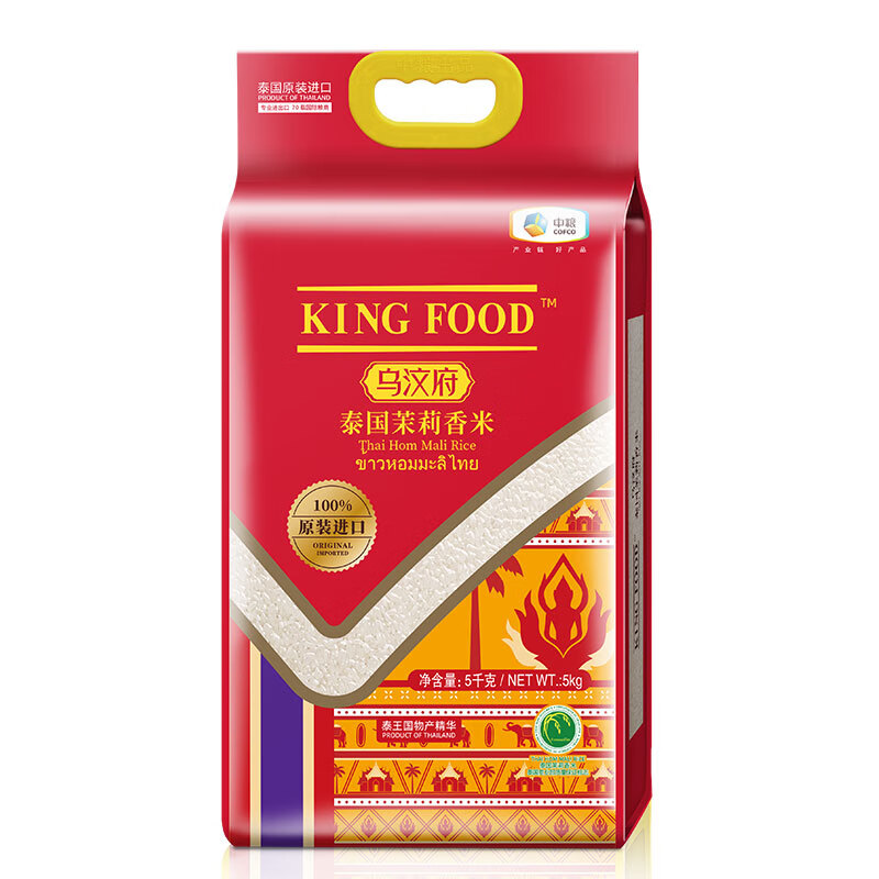 中粮KINGFOOD乌汶府泰国茉莉香进口大米5kg