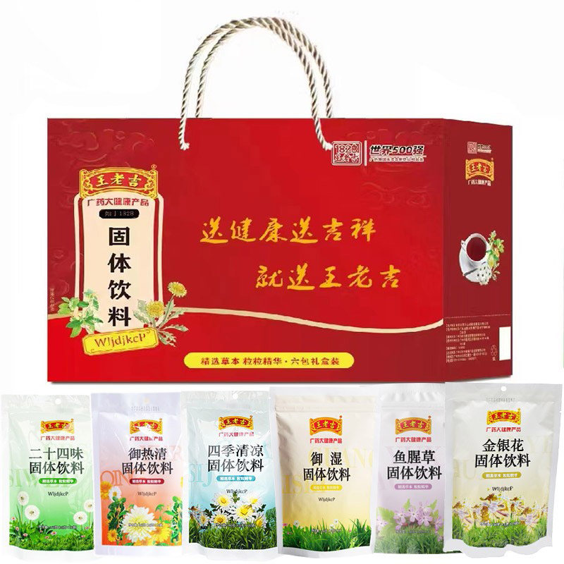 王老吉固体凉茶六包装