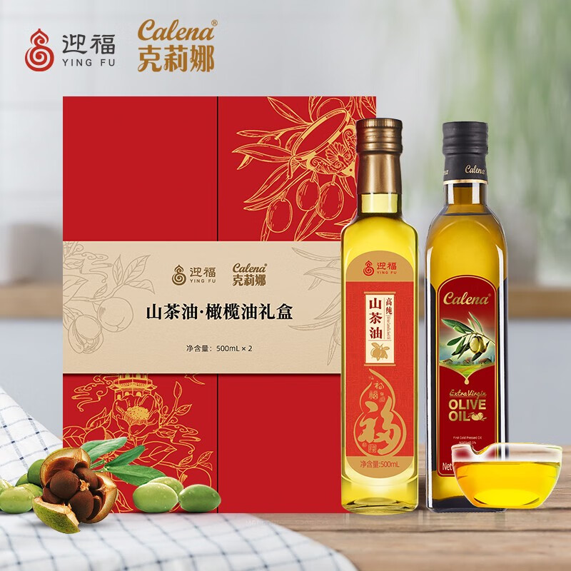 克莉娜特级初榨橄榄油迎福高纯山茶油