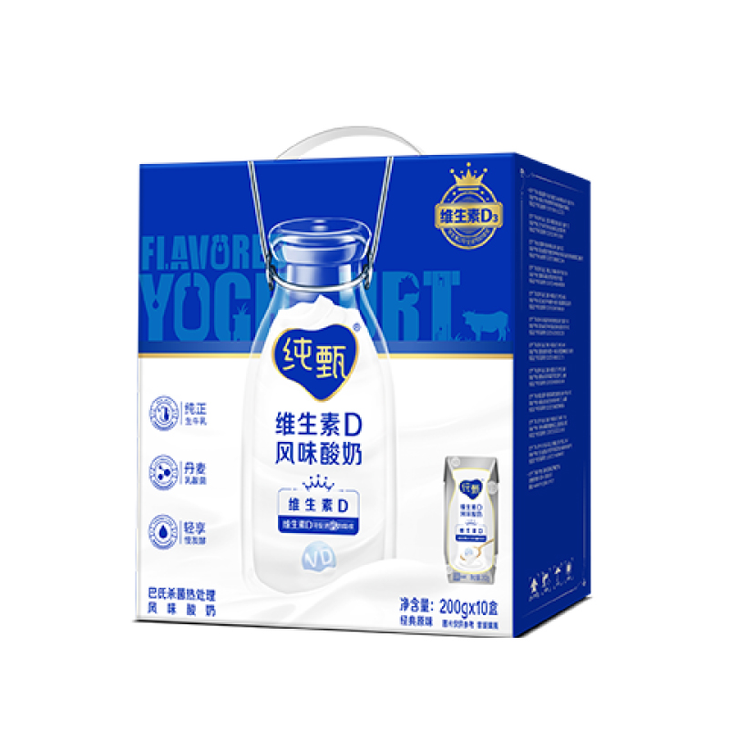 纯甄巴氏杀菌热处理原味风味酸牛乳利乐钻200g×10包