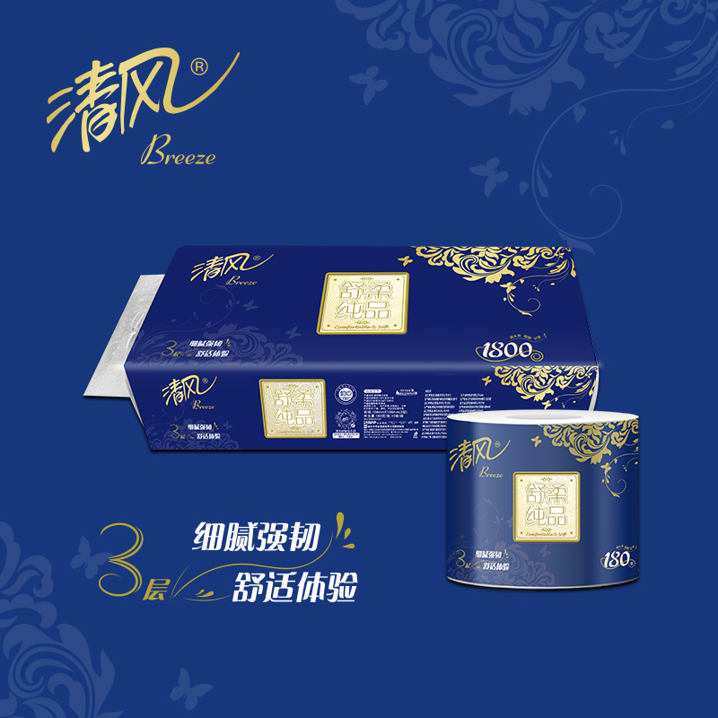 清风舒柔纯品3层平纹180g卷筒卫生纸6提