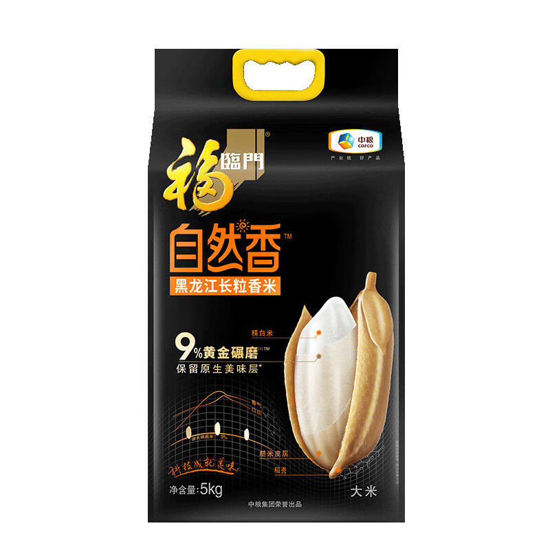 中粮福临门自然香黑龙江长粒香米2kg