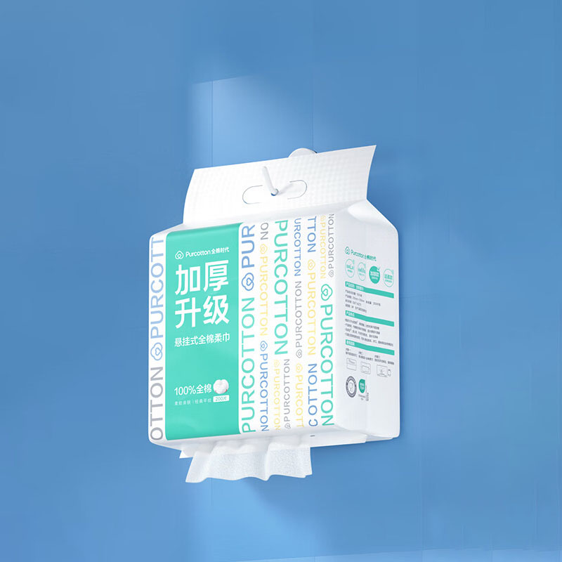 全棉时代全棉柔巾-加厚升级悬挂式洗脸巾60gsm