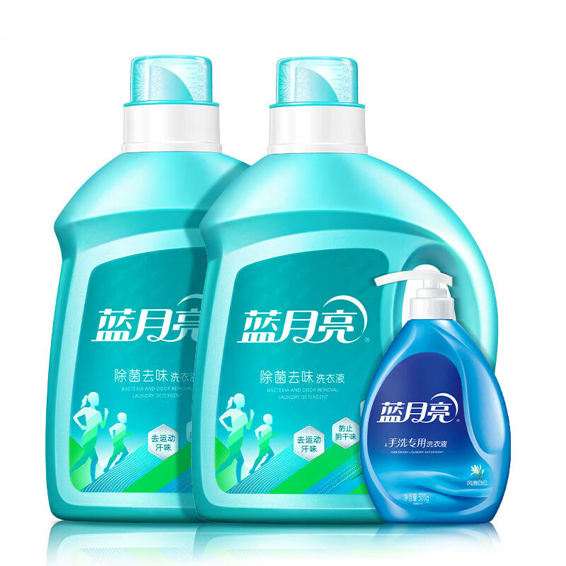 蓝月亮活力橙花除菌去味洗衣液2kg*2+白兰手洗500g
