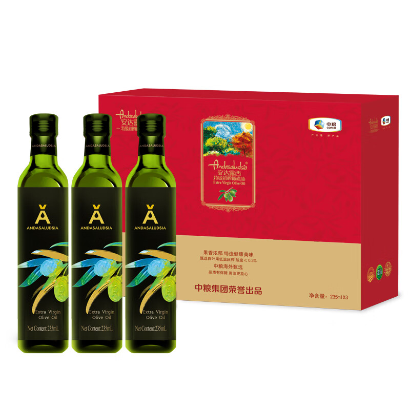 中粮安达露西特级初榨橄榄油礼盒（精装）235ml*3瓶