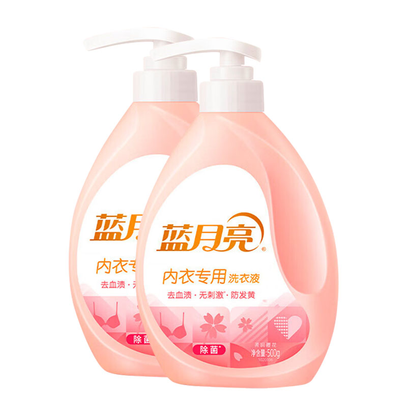蓝月亮柔润樱花内衣专用洗衣液500g*2