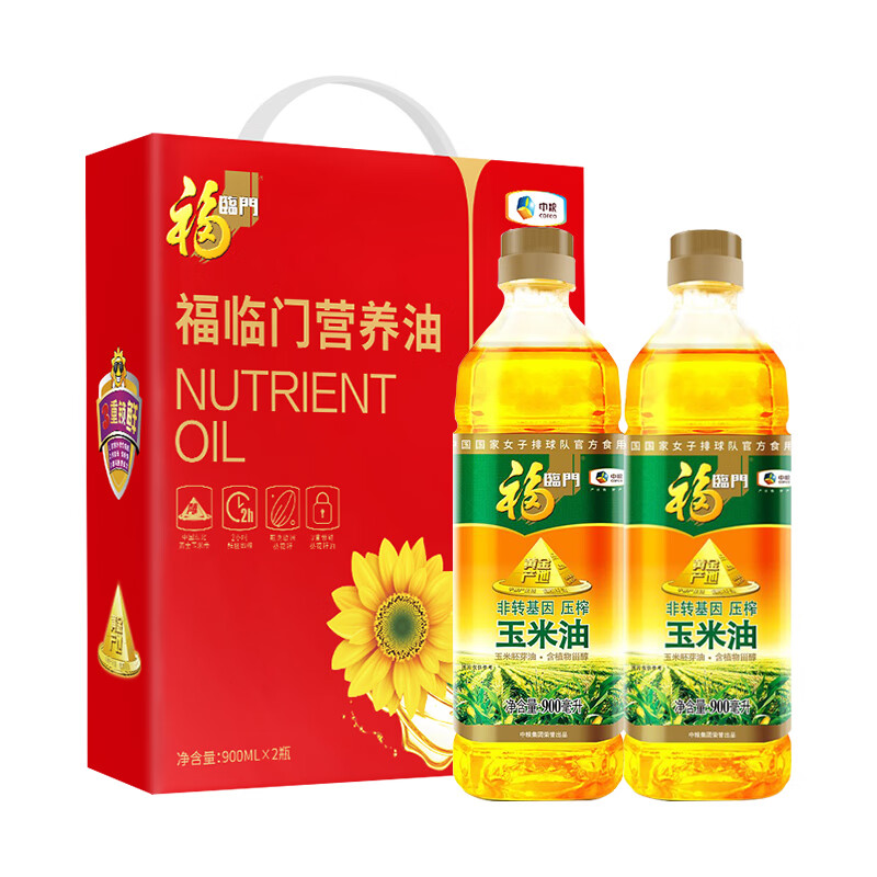 中粮福临门营养油礼盒900ml*2
