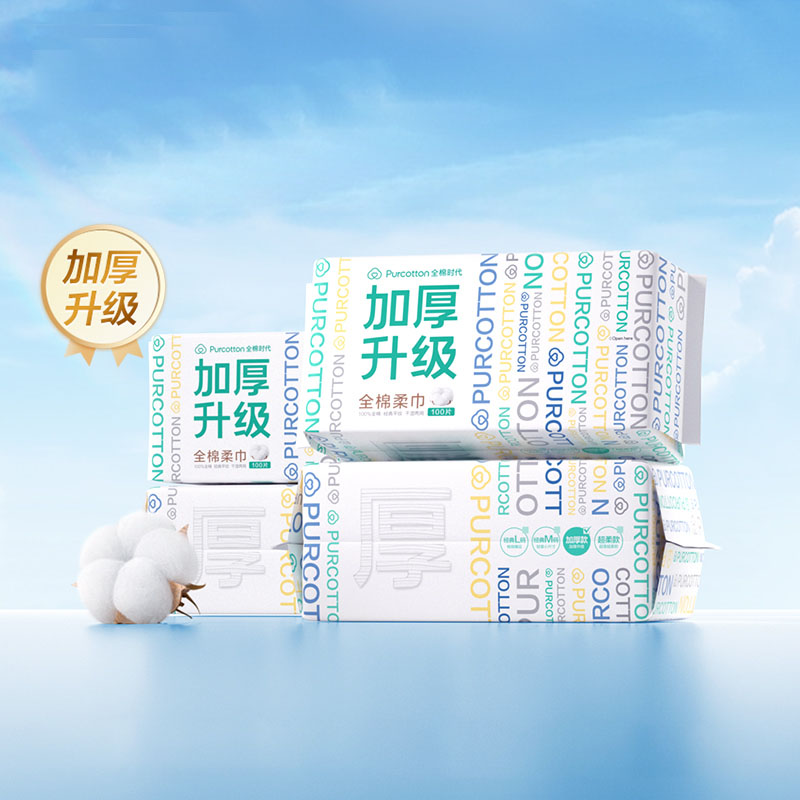 全棉时代2022全棉柔巾60g平纹超厚4包/袋