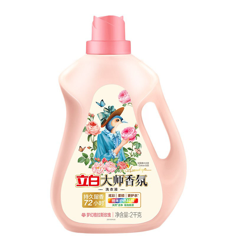 立白大师香氛洗衣液2千克