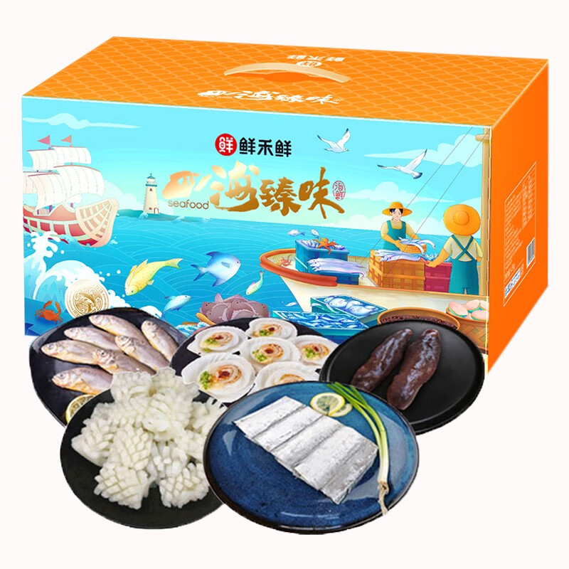鲜禾鲜海捕小将国产海鲜礼盒B3250g