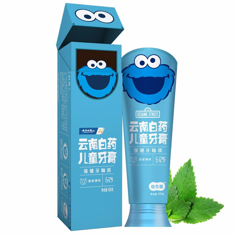 云南白药儿童牙膏清香薄荷香型60g6-12岁