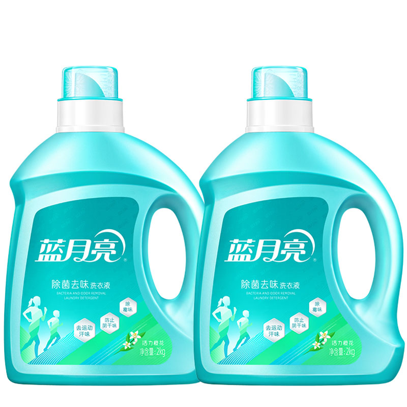 蓝月亮活力橙花除菌去味洗衣类2kg*2