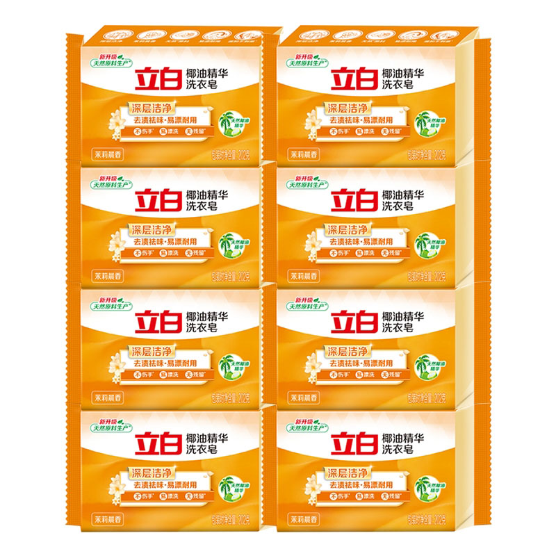 立白椰油精华洗衣皂肥皂透明皂202g*8
