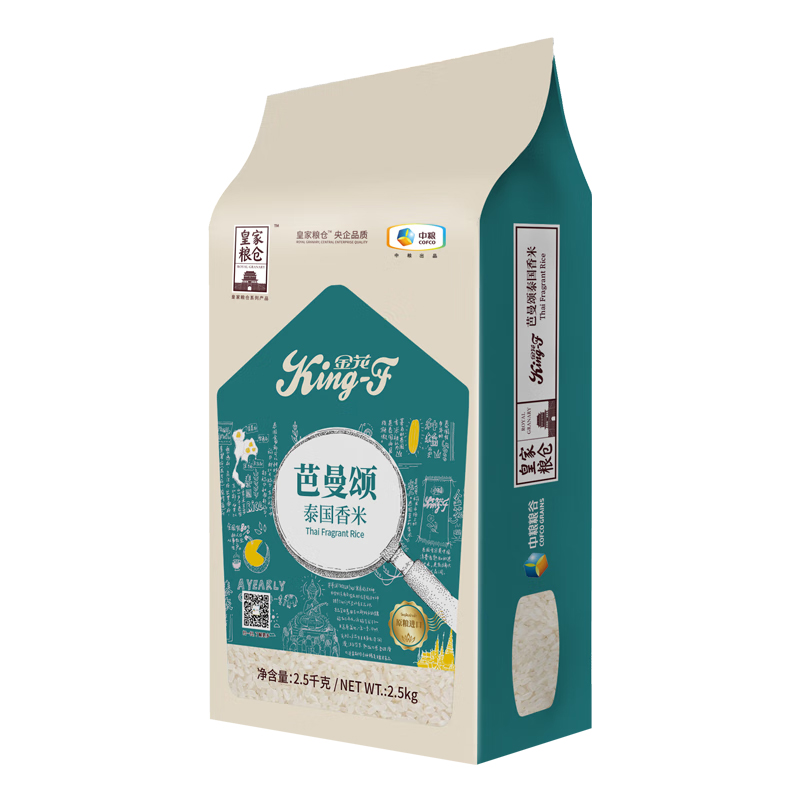 中粮皇家粮仓芭曼颂泰国香米2.5KG
