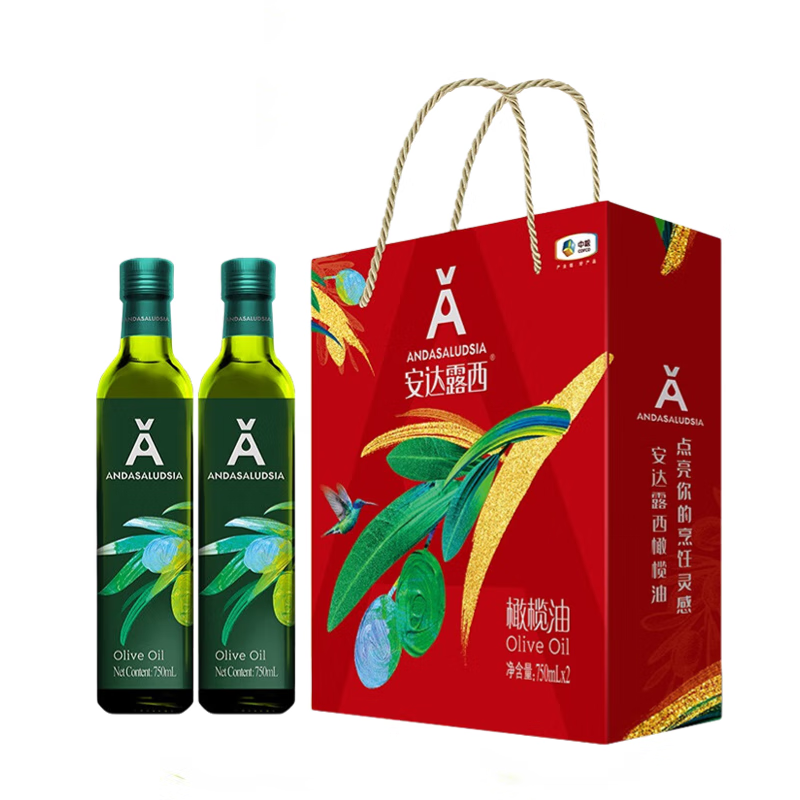 中粮安达露西亚纯正橄榄油礼盒750ml*2