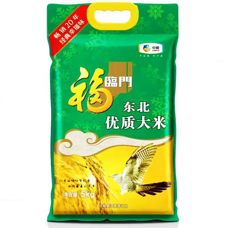 中粮福临门东北优质大米5kg