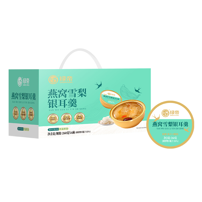 绿帝燕窝雪梨银耳羹1560款