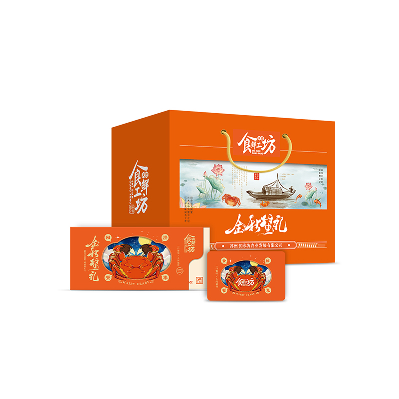 食鲜工坊国民版六六大顺三选一1298