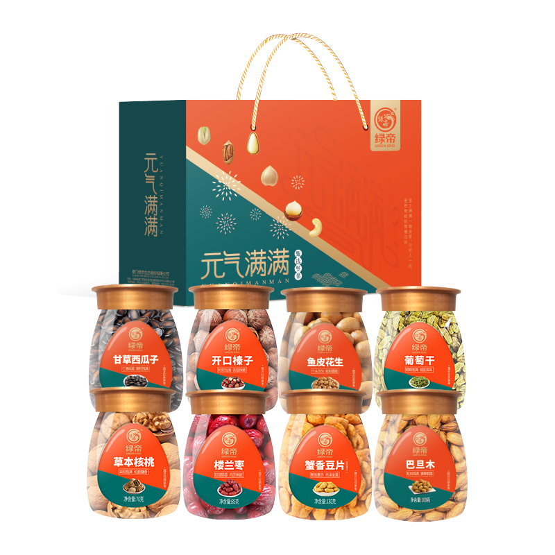 绿帝元气满满坚果礼盒880款