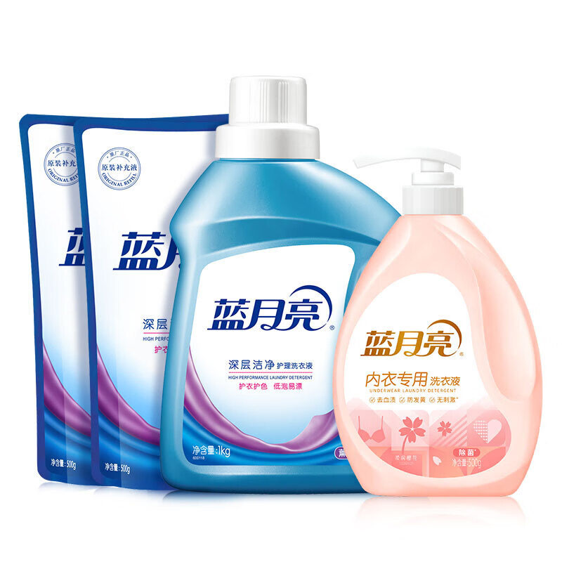 蓝月亮薰衣草洁净洗衣液组合套装