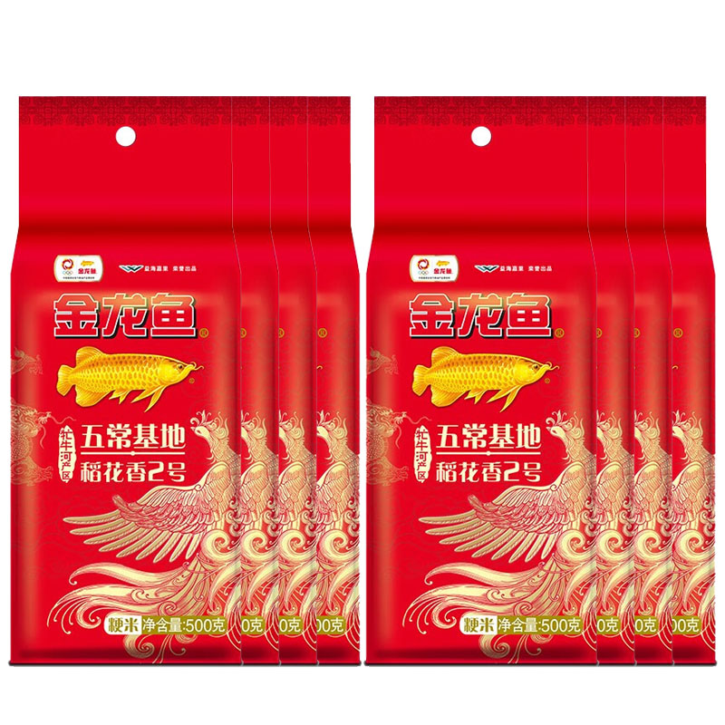 金龙鱼大米专属礼盒-D4000g